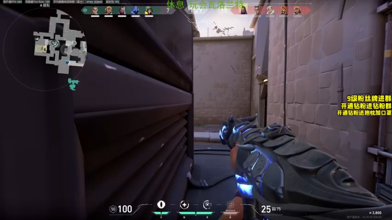 【2022-05-23 22点场】三酒OuO：斗鱼劳模の聊天室^^ 休息 播会瓦罗兰