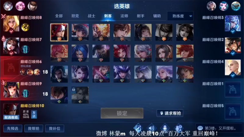 【2022-05-24 13点场】林蒙m：【林蒙】进来学技术