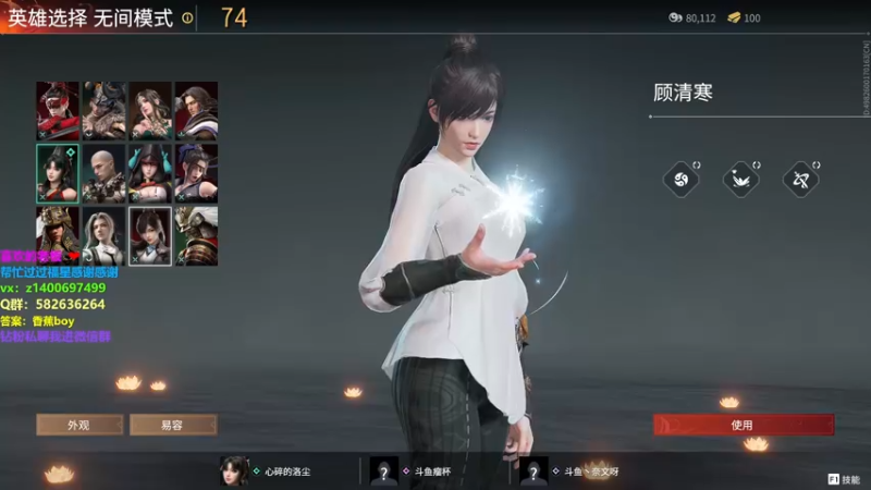 【2022-05-23 23点场】香蕉boy丶：新赛季修罗局嘎嘎杀 猛猛冲