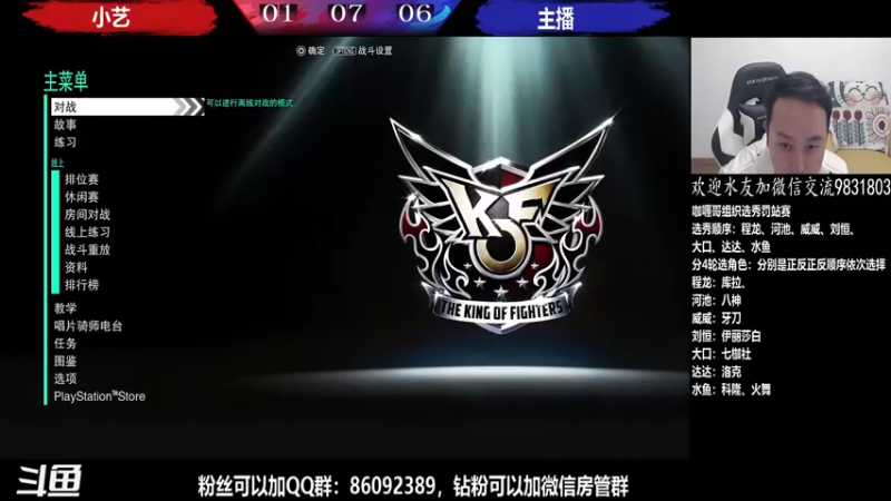 【2022-05-24 19点场】武汉程龙：程龙：大家晚上好，15+98搞起~