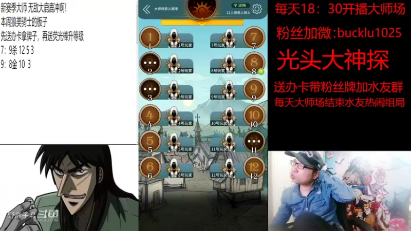 野鹿子君的精彩时刻 20220523 21点场(1)