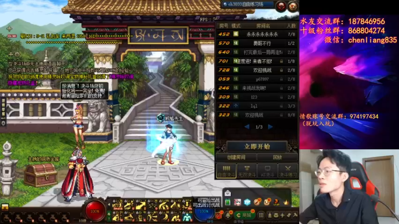 【2022-05-24 19点场】武神陈亮：顶级44PK+中韩OB！
