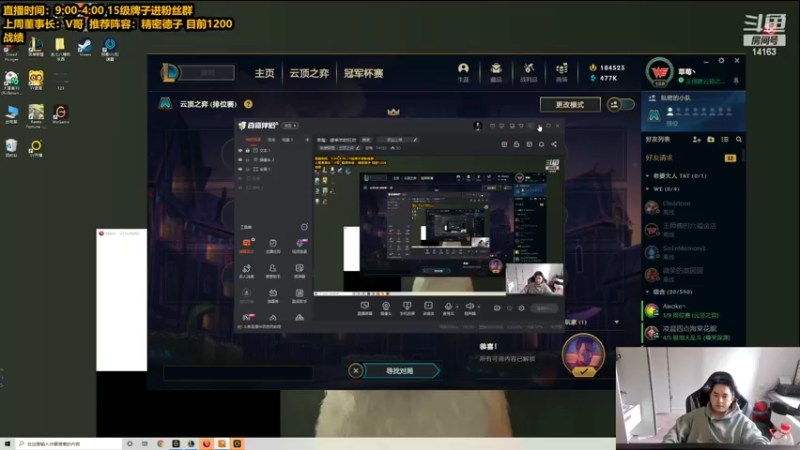 【2022-05-24 09点场】草莓：草莓：赛季末的狂欢