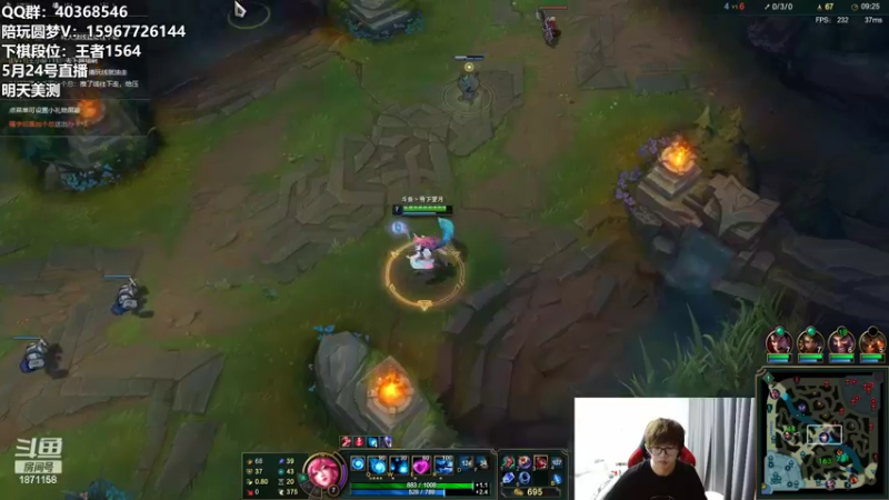 【2022-05-24 10点场】雪下望月7：播会LOL，25号美测下棋