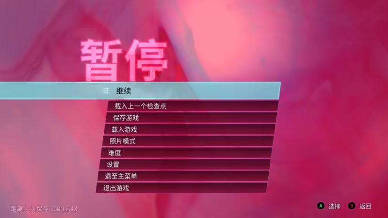 【2022-05-21 14点场】布鲁斯菲尔：打游戏 赛博朋克新游以及旧游填坑