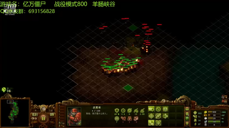 【2022-05-23 20点场】啊咿悠：亿万僵尸  战役继续