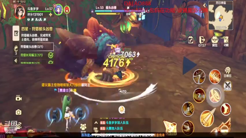 【2022-05-22 10点场】我愿带你看遍世间繁华：领礼包看直播了手慢无