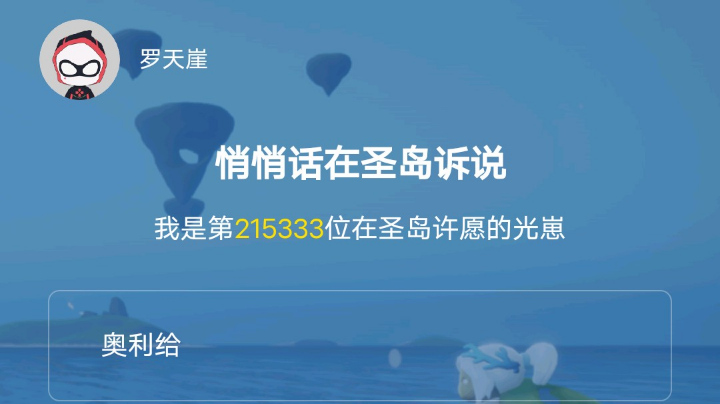 奥利给