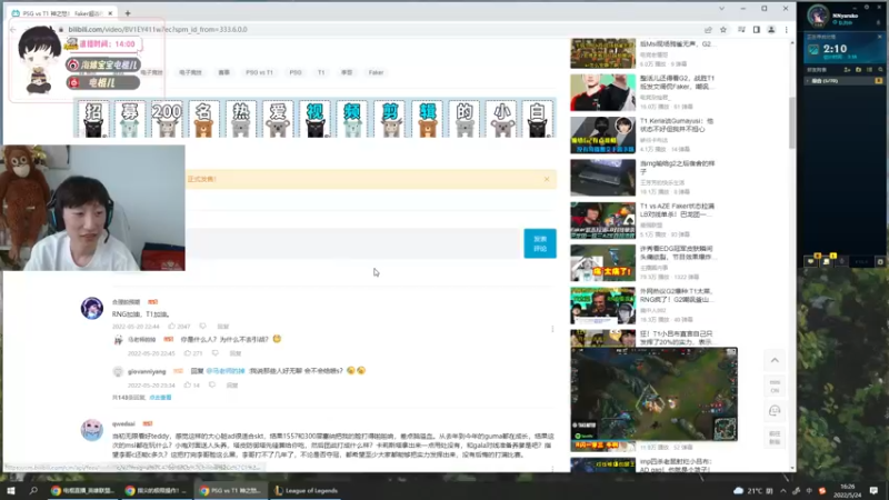 【2022-05-24 16点场】电棍：电棍：还有16个号!!!