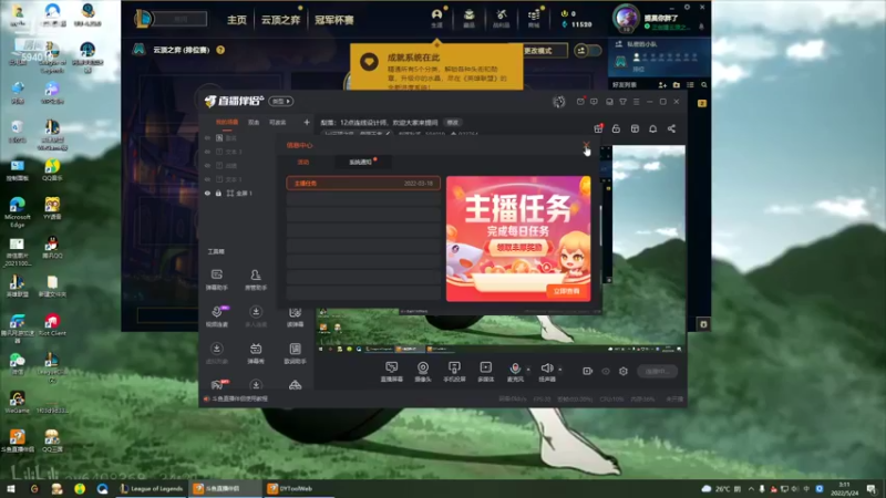 【2022-05-24 03点场】梨落秋溪：二台：长夜漫漫与你相伴！！！！！