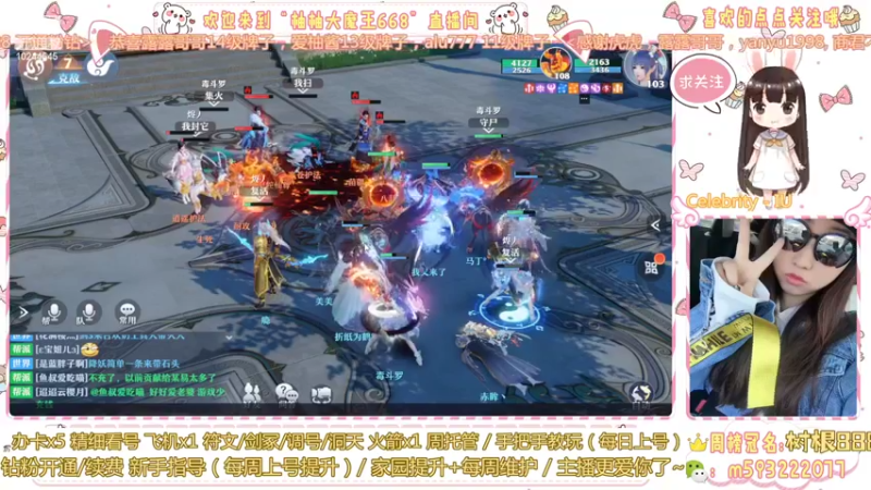 【2022-05-23 22点场】柚柚大魔王668：今天是完整的柚柚