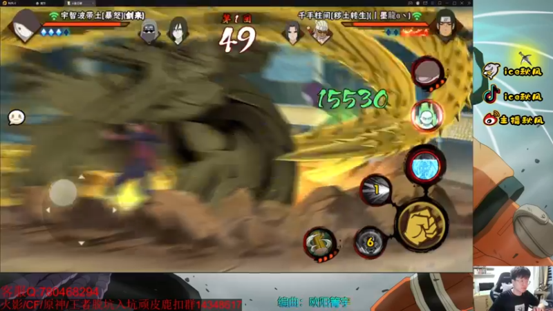 【2022-05-24 20点场】ice秋风：周二段位教学  6866