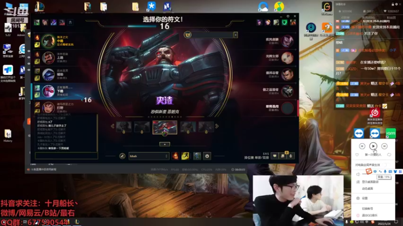 【2022-05-24 17点场】十月船长丶：一桶2100，嘎嘎乱杀