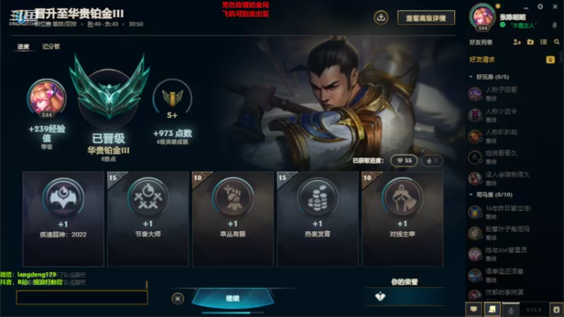 【2022-05-24 14点场】浪灯赵信：赵信花式玩法，你喜欢哪个