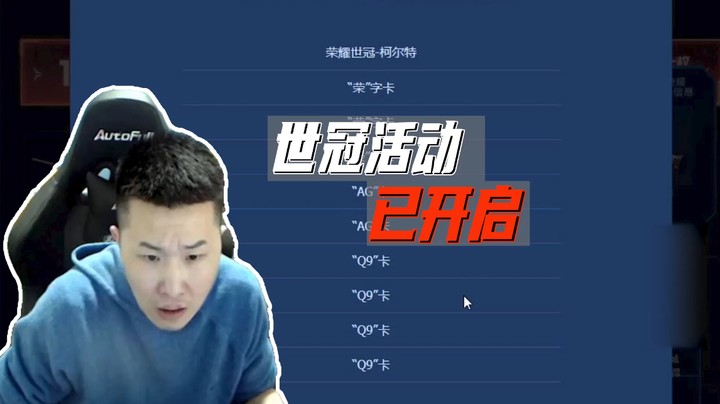 火线疯狂氪：这是区别对待吗？？？
