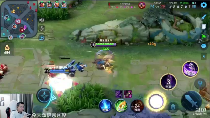 【2022-05-24 13点场】韩跑跑ovo：巅峰赛一天上20分~