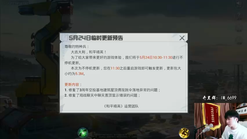 【2022-05-24 10点场】Dy合群：【王牌下饭1喂4】顶级兵法！