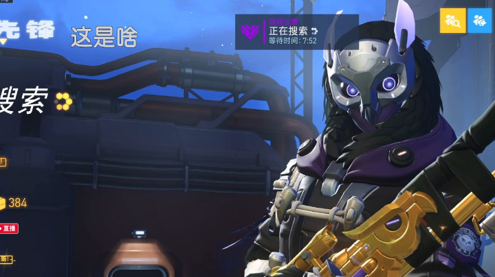 日常守望24