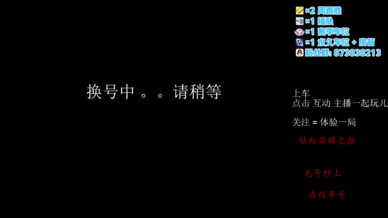 【2022-05-23 23点场】Aka月丶：免费首胜，求支持，人在上海