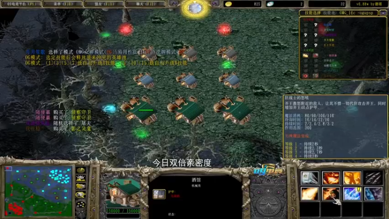 【a8】斧王吼神谕大哈斯卡 这把臂章小秀