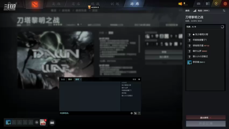 【2022-05-24 15点场】黎明之战李主播：深夜黎明主播！