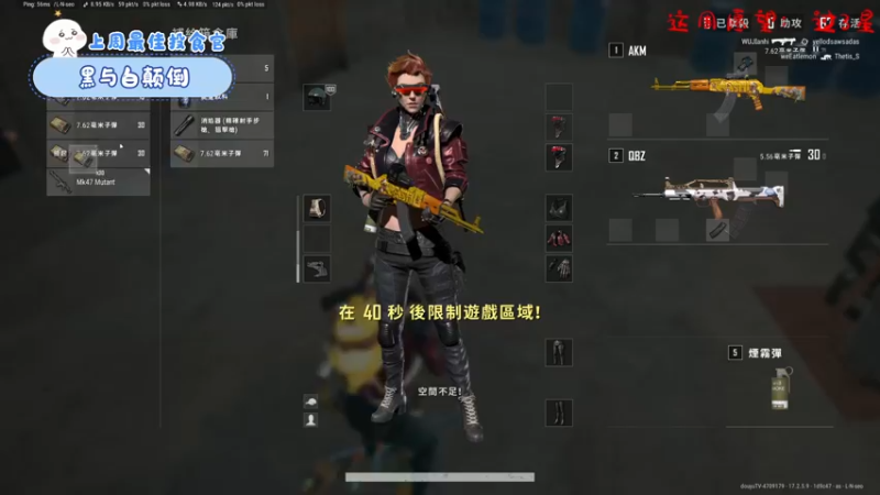 【2022-05-23 17点场】就是崔崔阿：【小奶团】努力上班的一天