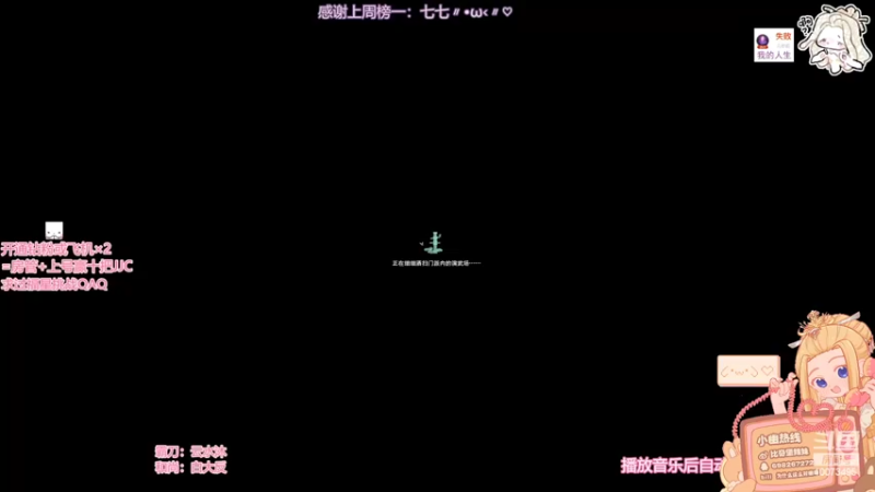 【2022-05-23 18点场】小小幽酱：【蛊幽幽】看我眼色行事！