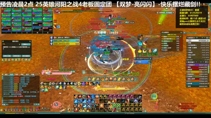 【2022-05-24 03点场】二叽不会叽：【叽师傅】我不想当霉笔!!!