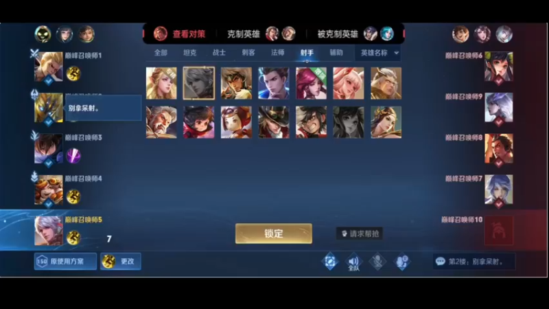 【2022-05-23 21点场】小乐碎片：王者到11点