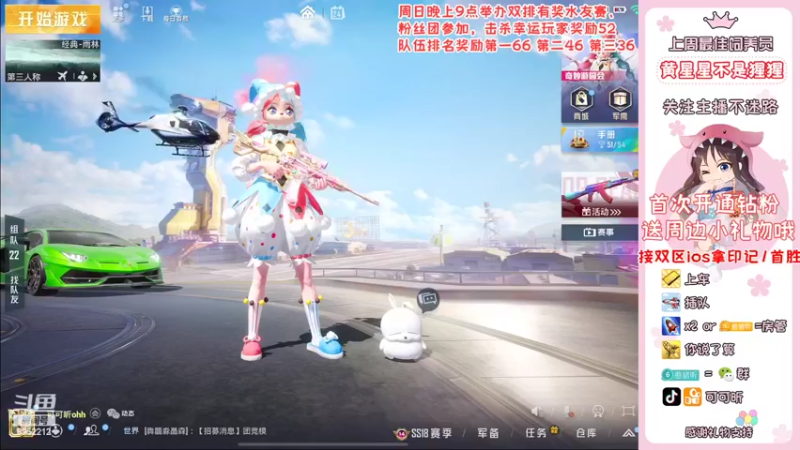【2022-05-24 18点场】可可昕ohh：想和你坠入恋爱循环~