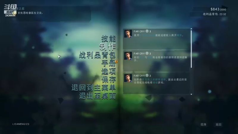 【2022-05-23 13点场】侵凌：一个杀人不眨眼得杀手