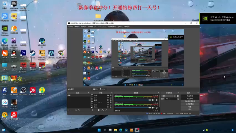 【2022-05-23 18点场】沐七707：新赛季猛冲分。
