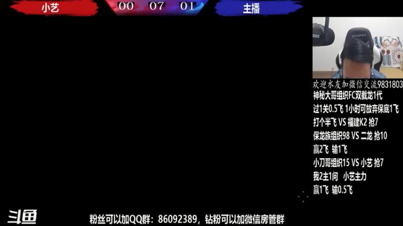 【2022-05-24 02点场】武汉程龙：程龙：大家晚上好，15+98搞起~