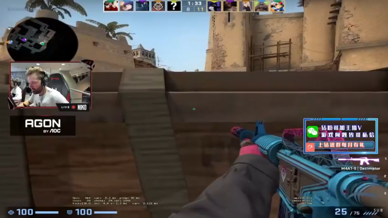 【2022-05-24 05点场】CSGO解说伟伟：新Niko simple 晚8直播