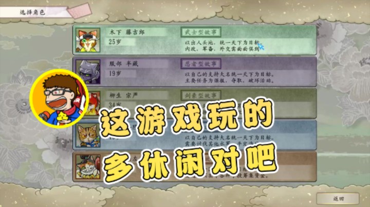 【午夜抹抹茶】：这游戏玩的多休闲对吧