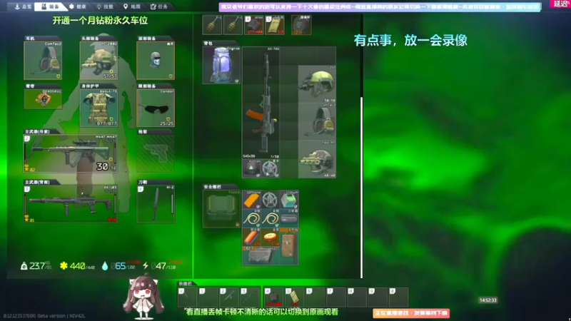 【2022-05-23 12点场】Biu十香：【斗鱼第一画质】有车位可上车~逃离塔克夫