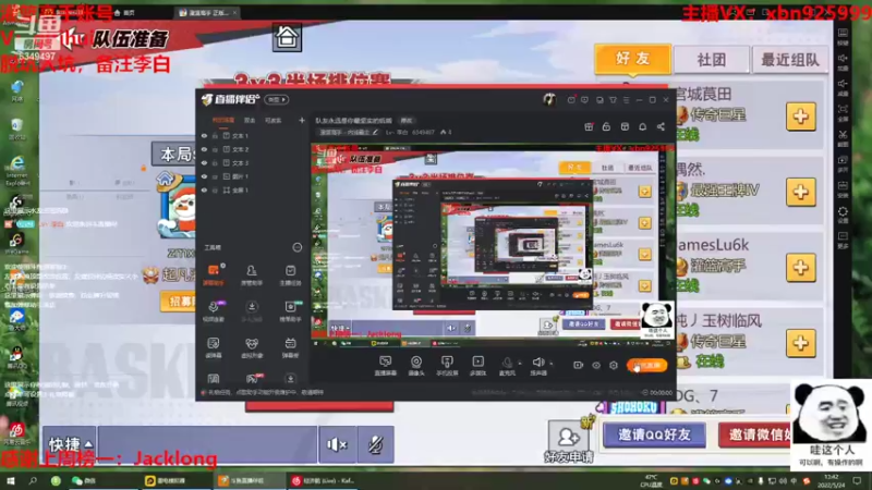 【2022-05-24 13点场】Lv丶李白：队友永远是你最坚实的后盾