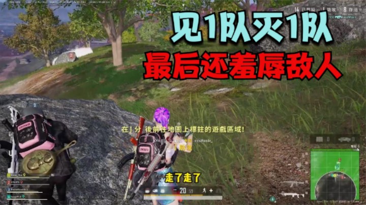 吃鸡：主播带老板钢枪，全程见人就莽，最后居然拿平底锅吃鸡