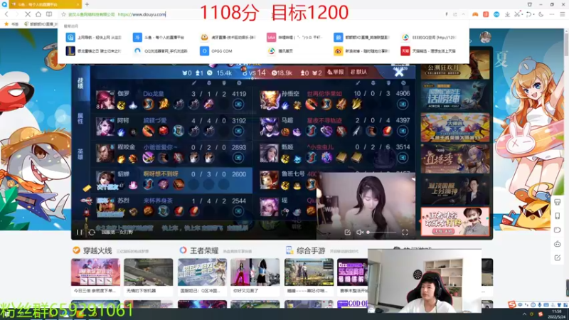 【2022-05-24 11点场】额额额XD：峡谷之巅冲分 9157050