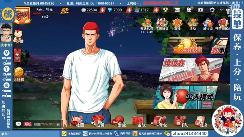 【2022-05-21 13点场】技术帝1：没得歌听了，芭比Q了