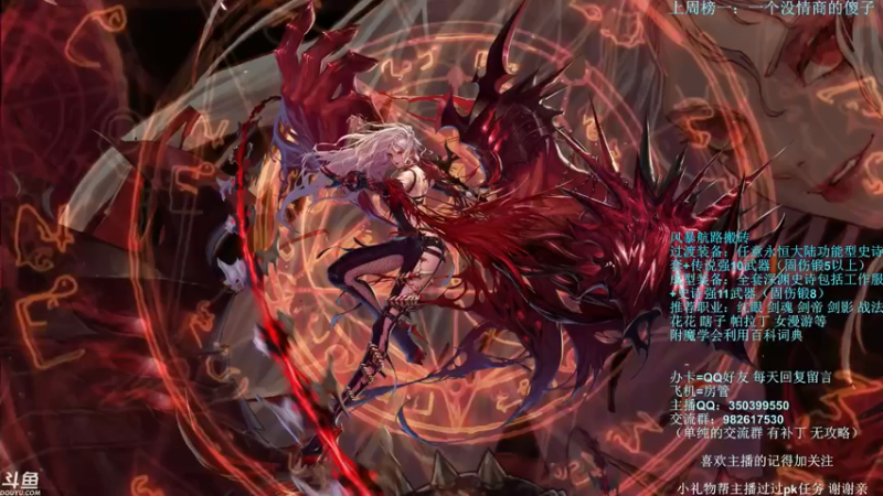 【2022-05-19 20点场】宁宁是一只魔剑：宁宁的搬砖聊天室！