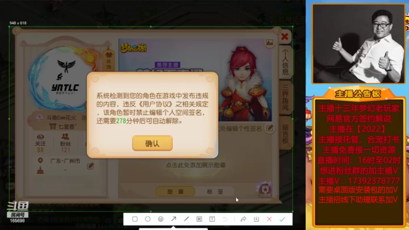 【2022-05-23 19点场】Emm花火：【纸短情长】花火在，有事您说！安排！
