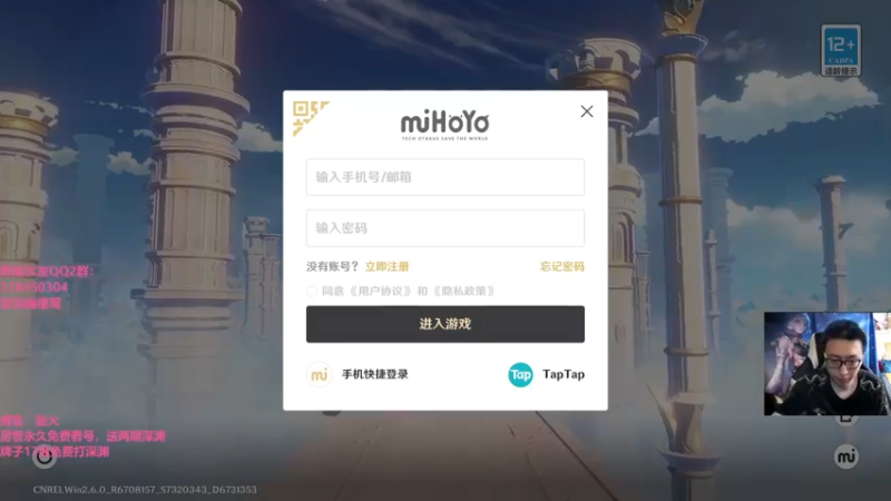 【2022-05-23 14点场】原神龙四爷：没事儿看老四，解压又励志！
