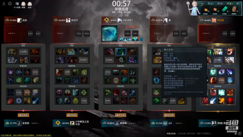 【2022-05-23 23点场】常德老博登：ApexPubgCsgoDota的王