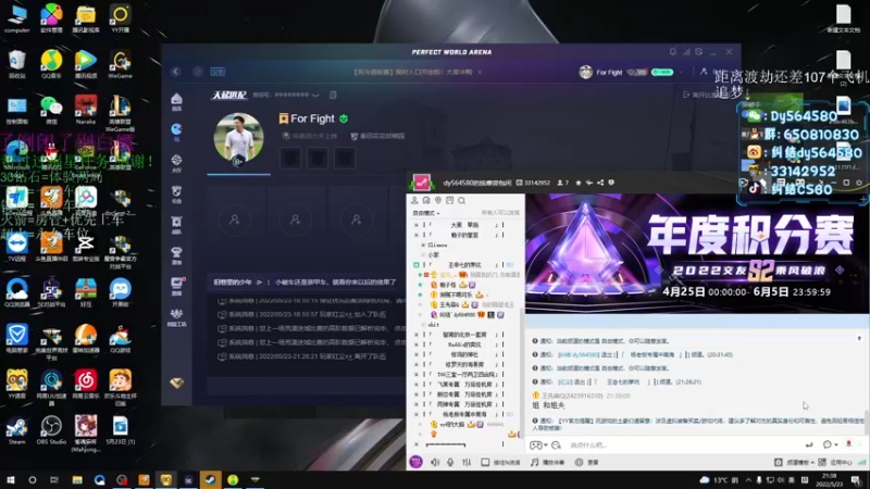 【2022-05-23 21点场】纠结丶丶丶丶丶：【帮打号】钻粉一周车位