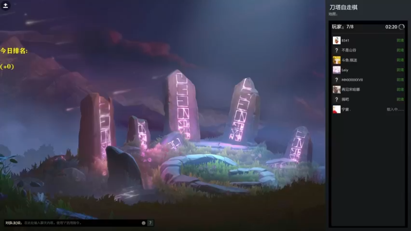 【2022-05-23 15点场】棋迷iluhr：冲第一.连续直播128Day