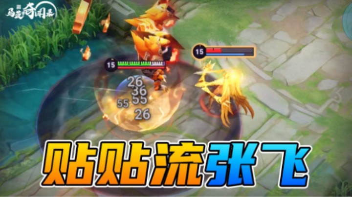【马菠萝奇闻录】45：英雄特性放大，他们原来还有不一样的玩法！