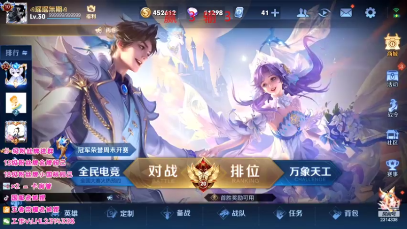【2022-05-24 10点场】国服老狐狸：国服妲己：Q区冲国一妲己