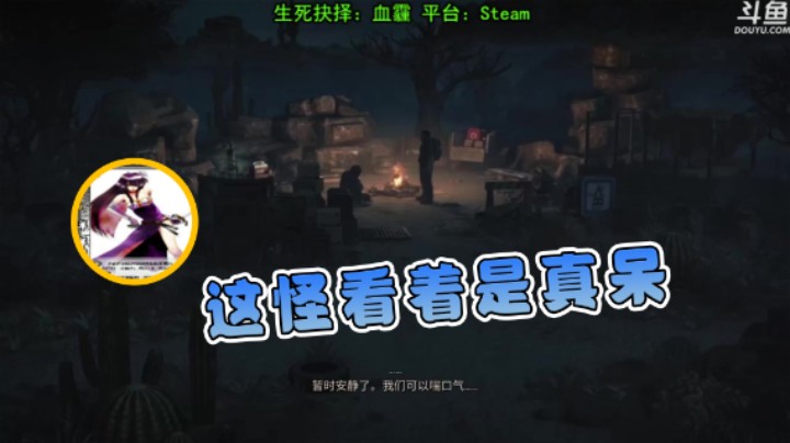 【荣耀洋洋】：这怪看着是真的呆
