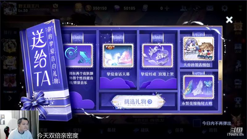 【2022-05-24 11点场】韩跑跑ovo：巅峰赛一天上20分~